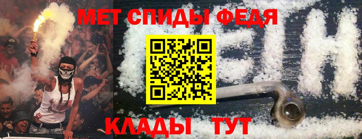 АМФ 97% Юрга