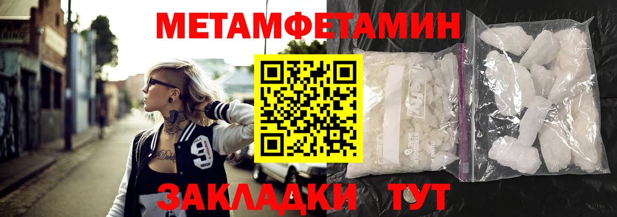 ГАШ Юрга