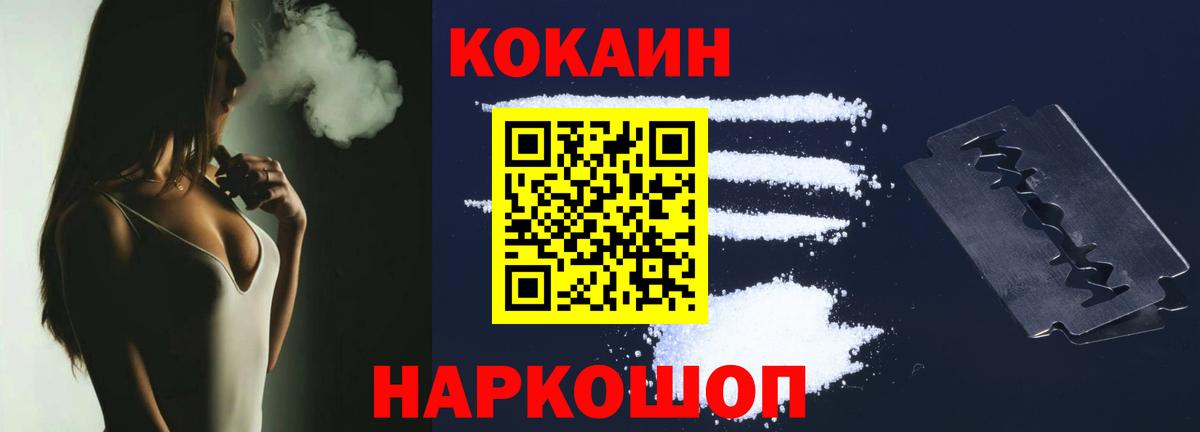 COCAIN 98% Юрга