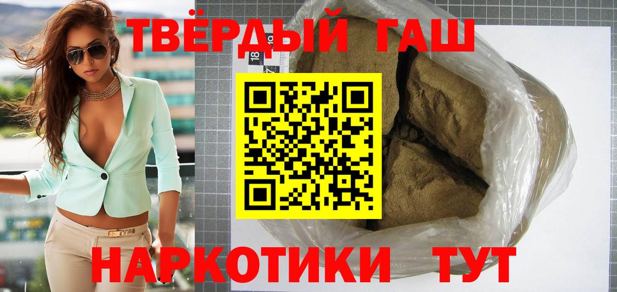 ГАШ индика сатива  ГАШ ice o lator  Юрга  Вход с VPN 
