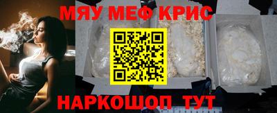 метадон Кандалакша