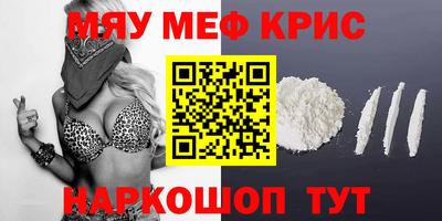 дурь Кингисепп