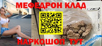 метадон Кандалакша