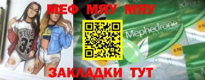 эйфоретик Кинель
