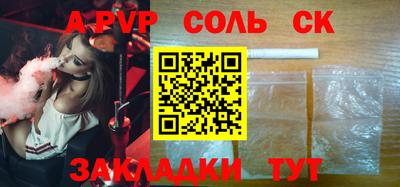 дурь Кингисепп