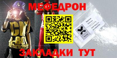 шишки Канаш