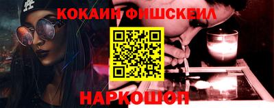 эйфоретик Кинель