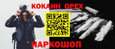 эйфоретик Кинель