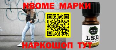 дурь Кингисепп