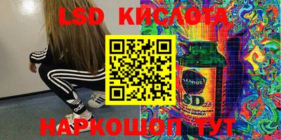 эйфоретик Кинель