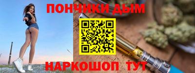 дурь Кингисепп