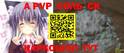 шишки Канаш