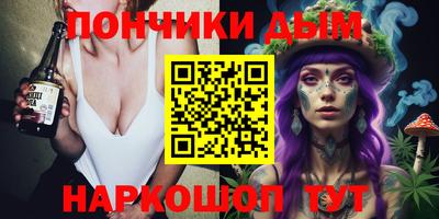 дурь Кингисепп