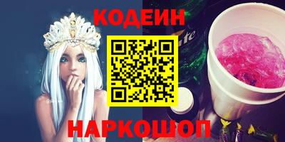 шишки Канаш