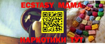 прущий лед Камышлов