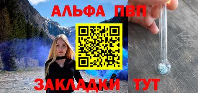 прущий лед Камышлов