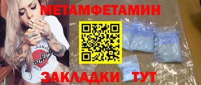 прущий лед Камышлов