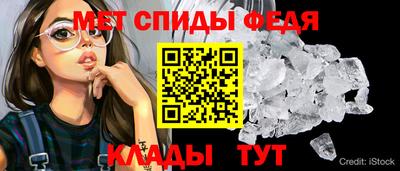 прущий лед Камышлов