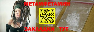 шишки Канаш
