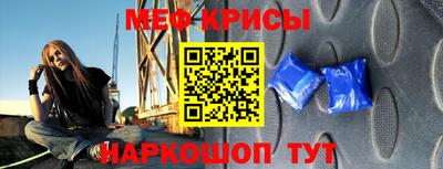 прущий лед Камышлов