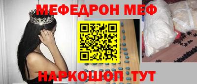 прущий лед Камышлов