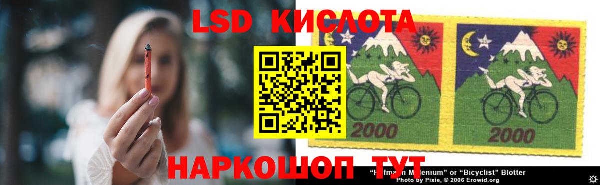 ЛСД экстази  Вход с VPN  Юрга  LSD-25 экстази ecstasy 