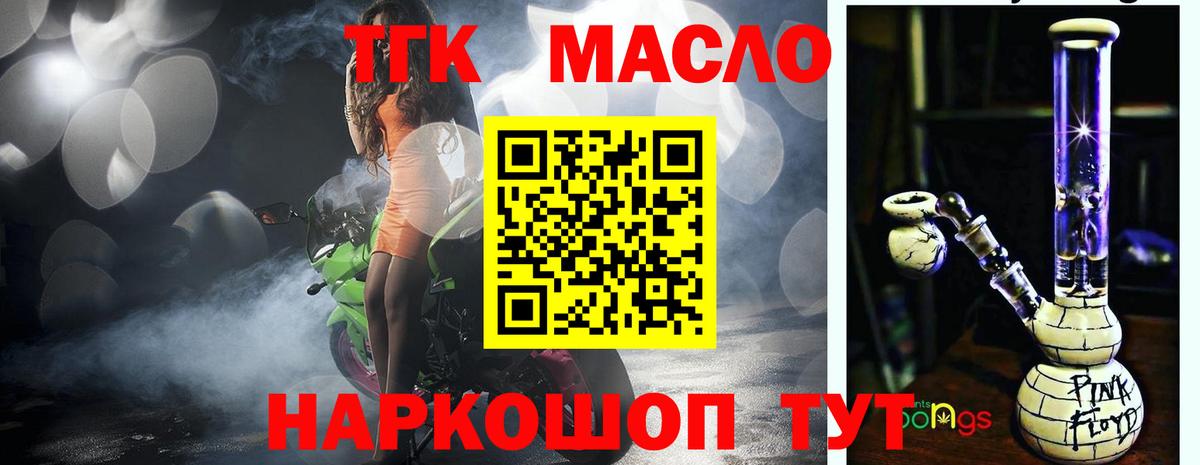 закладки  Вход с VPN  Юрга  МЕГА ссылки  ТГК Wax 