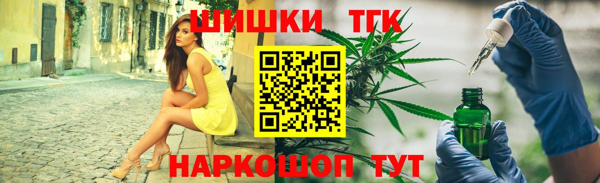 Юрга  Конопля SATIVA & INDICA  Вход с VPN  Конопля LSD WEED  МАРИХУАНА планчик 
